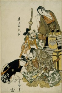 Kitagawa Utamaro - Mashiba Hisayoshi and his favorite page - 1804